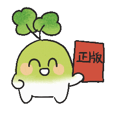 西青区"扫黄打非"超萌表情包大放送~拿来吧你!_萝卜