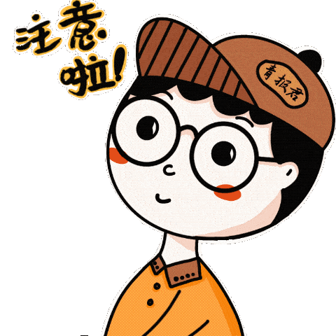 市民|8月多注意！青岛市疾控中心最新提示来了