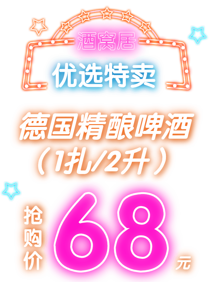 攀枝花这家绝美港式串串香小酒馆，28元 人，100 种自助串串、烧烤、小吃随便吃！进门就让你“享”上瘾！情调夜生活在这里开启！ 酒窝