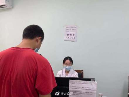 疫苗|济南 计划8月上旬完成15-17岁人群新冠疫苗第一剂次接种工作