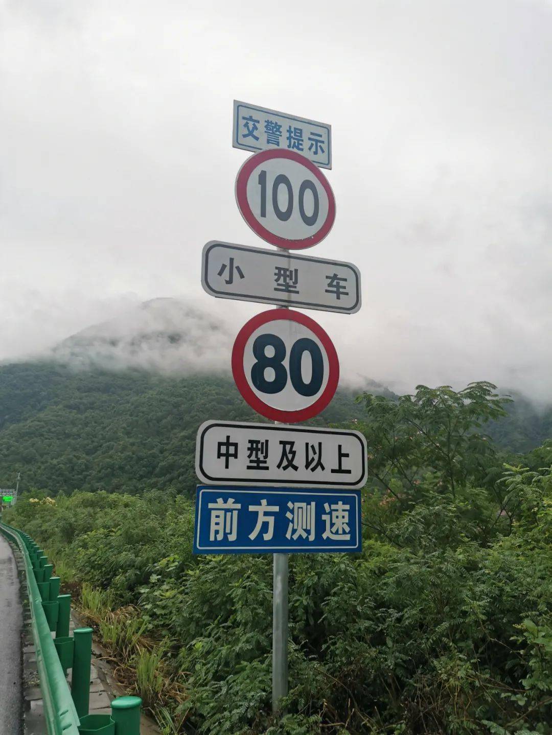 8月10日起襄阳两条高速新增区间测速