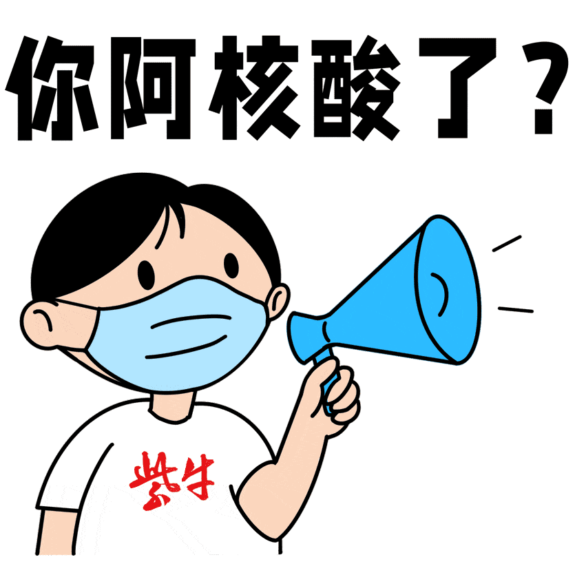 南京本轮疫情源头查清高风险地区停工停产停课