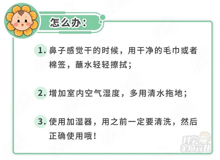 鼻子|如何止鼻血？这两种操作，其实都错了
