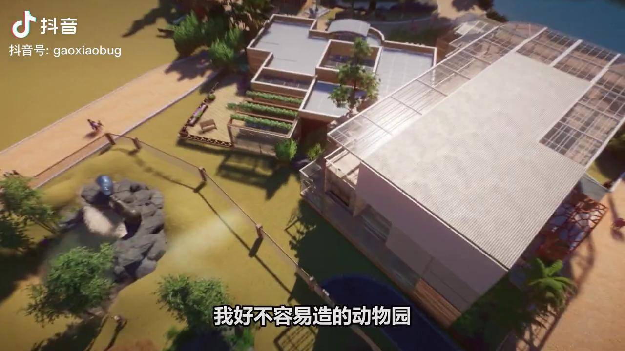 听你们的养犀牛这下好了差点打没了单机游戏steam建造动物园之星