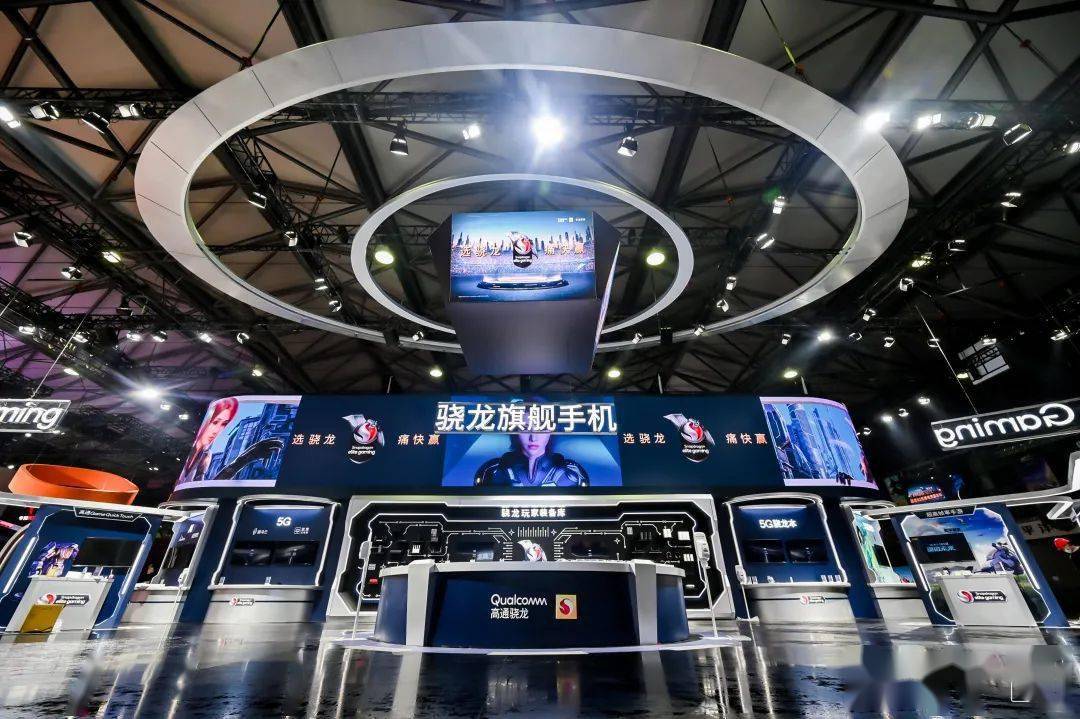 2021chinajoy骁龙主题馆,大招都在这里了