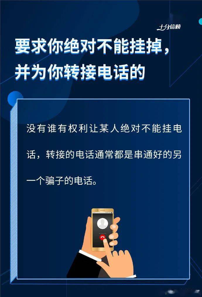 2021网络电话试用十分钟