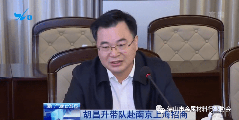 黑龙江新任省长喊话领导干部要在自己办公室时间少一点在企业家办公室