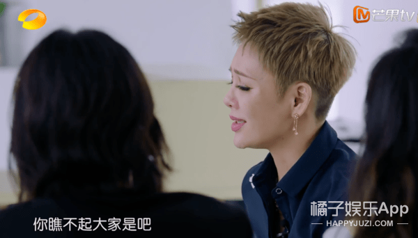 缺失|扑街预警？不仅综艺感缺失还人设老套，这样的《中餐厅》还有救吗