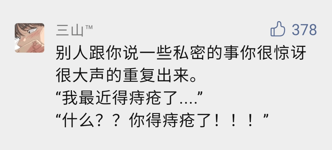 什么样的行为是高情商 0d6824498ce84e6dabcceb6c4b0ff98b.png