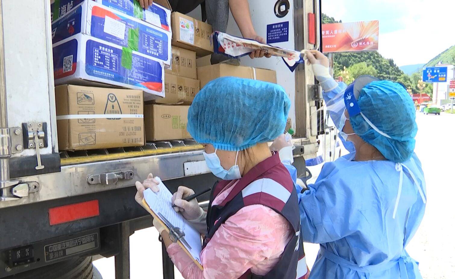 采样|马尔康：加强冷链食品核酸检测 持续做好常态化疫情防控