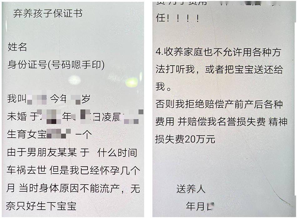 佰子医疗涉嫌非法代孕、贩卖婴儿：几万元到十数万元(图2)