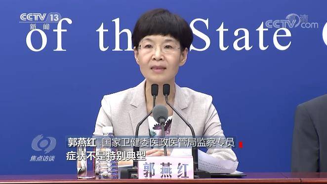 德尔塔|焦点访谈丨面对“德尔塔”变异病毒，我们怎么防？