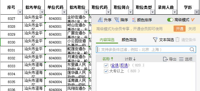 539cbb63e6b04056a48bc084ffd8ad8e.png