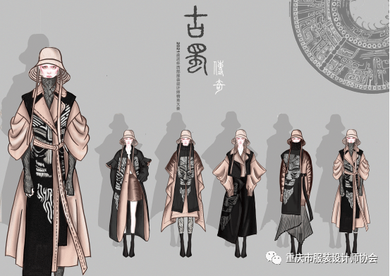 公示|（附入围效果图）2021渝派杯西部服装设计师精英大赛入围公布