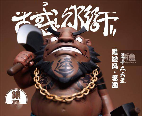 gt工作室 引力模型 古惑水浒 三十六天罡 黑旋风李逵 雕像