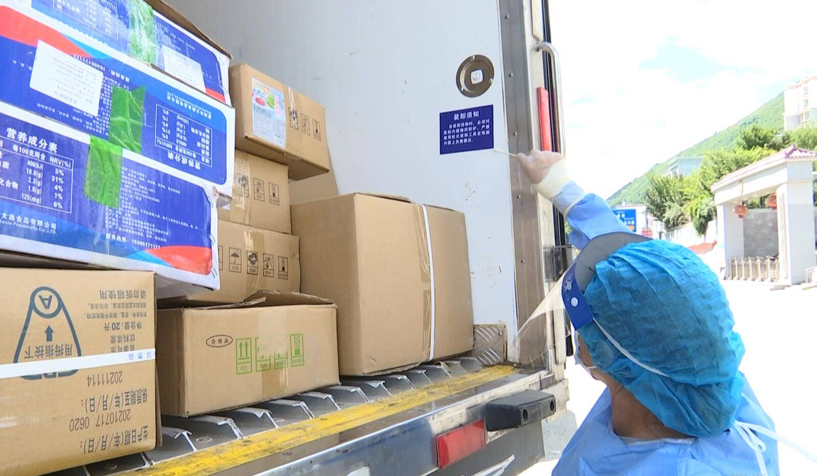 采样|马尔康：加强冷链食品核酸检测 持续做好常态化疫情防控