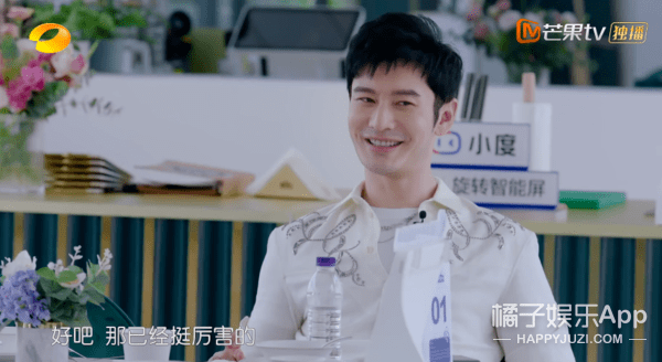 缺失|扑街预警？不仅综艺感缺失还人设老套，这样的《中餐厅》还有救吗