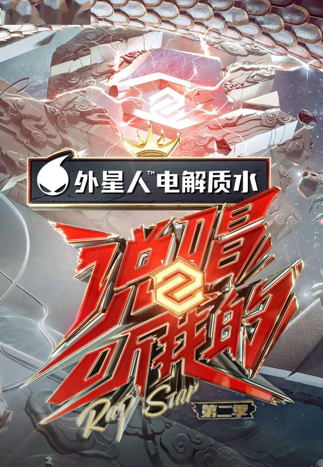 观众|别急着骂,好戏这才刚刚开始