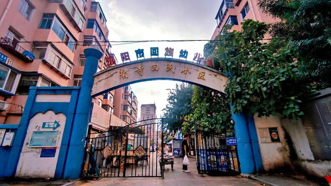 沈阳人的舌尖乐园西关回回营