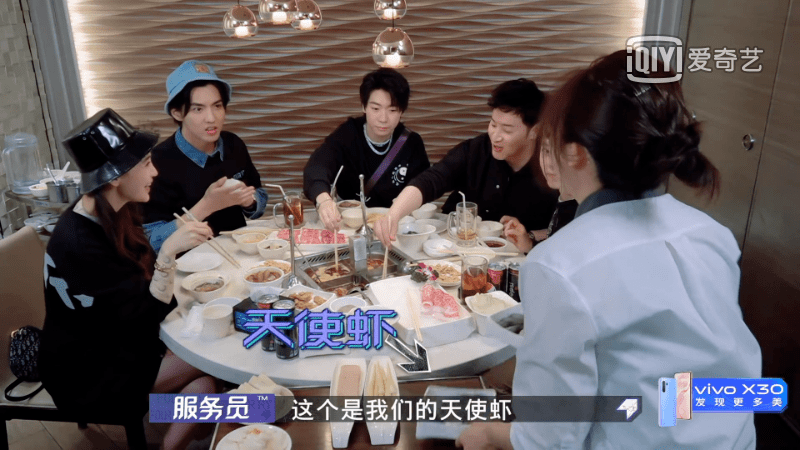 什么|我看不懂说唱