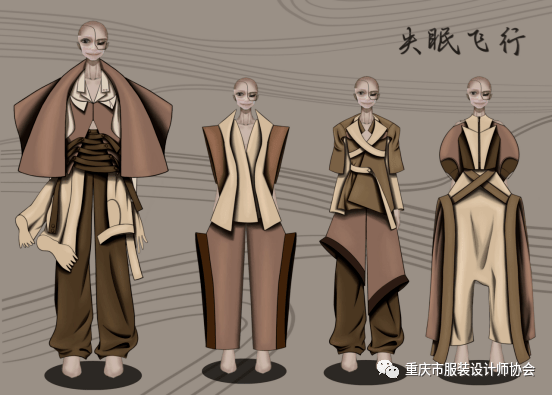 公示|（附入围效果图）2021渝派杯西部服装设计师精英大赛入围公布