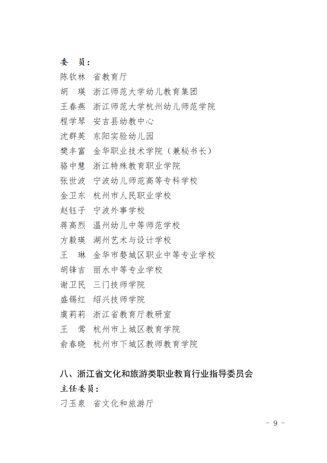 刘莉 创意:袁丁 审稿:亮亮摄影:靖鑫 摄像:卫东 技术:龚俭关于我们