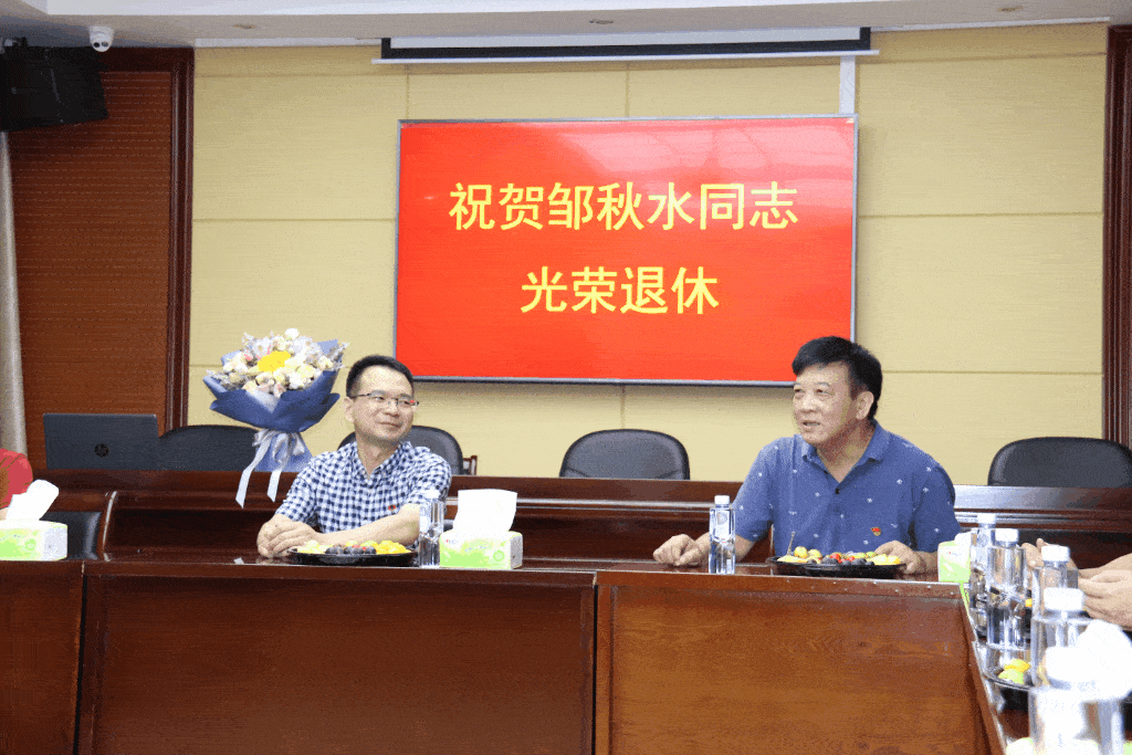 华安县纪委监委工会通过为退休干部举办座谈会的形式,体现了对退休