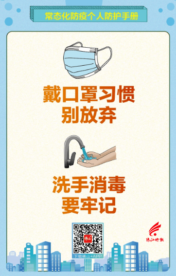 株洲|广东一地出现10名密接者！急寻这趟列车乘客