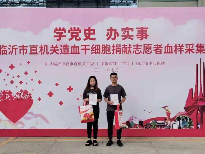 志愿者活动有通知吗 00f14b75d9ff45079f5114d87365521f.jpeg