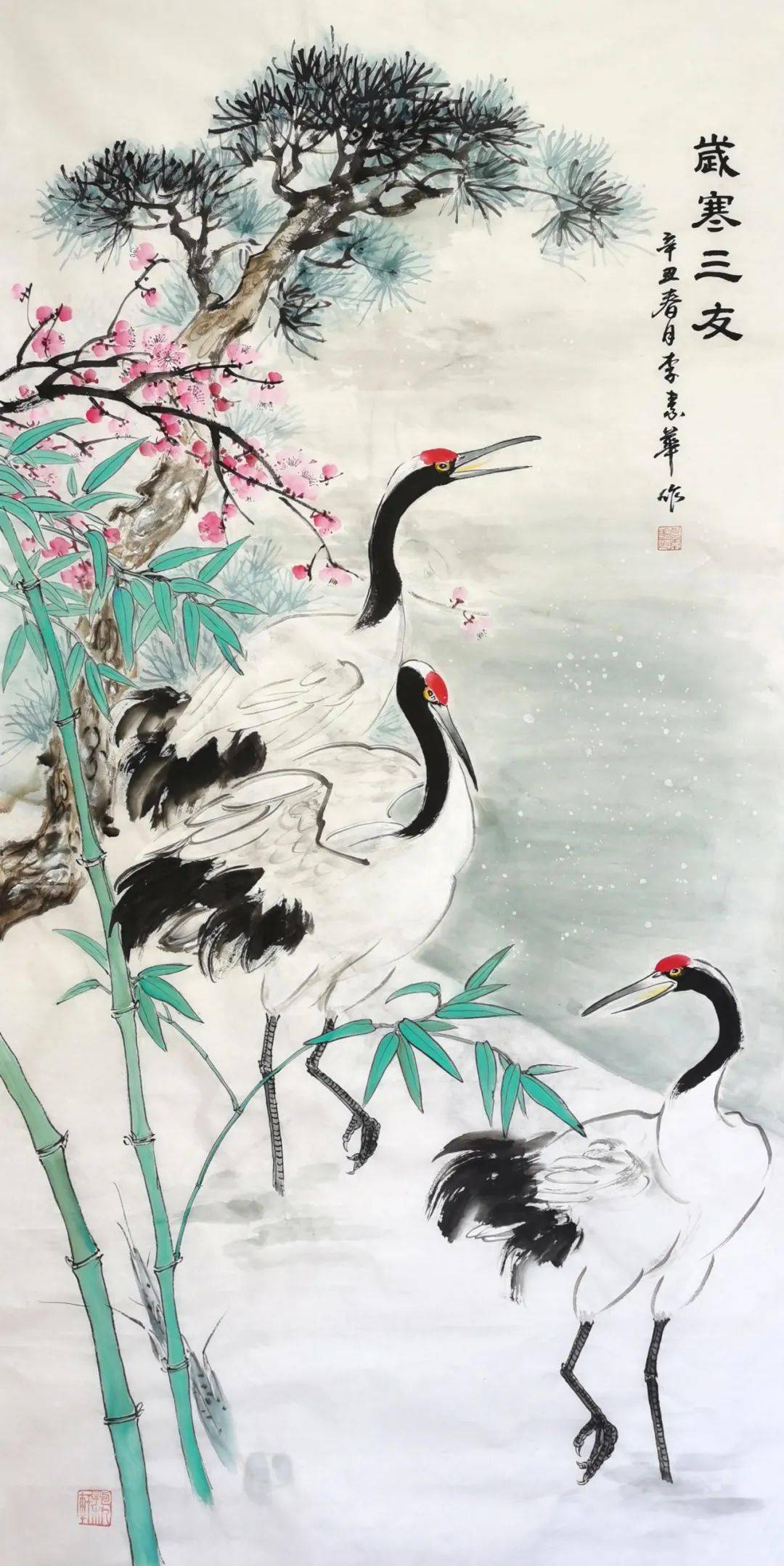艺赏万众一心南京市花鸟画研究会抗疫线上作品展