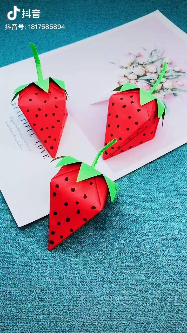 草莓盲盒折纸手工折纸手工