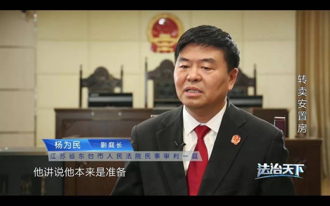 法治天下_张永杰