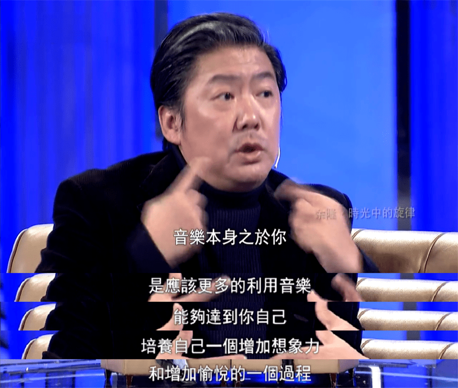 如何为孩子选择乐器?指挥家余隆:让孩子自己决定_音乐会