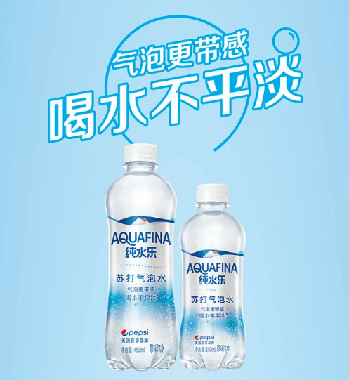 饮料产业链【快讯】第47pg电子平台期(图2)