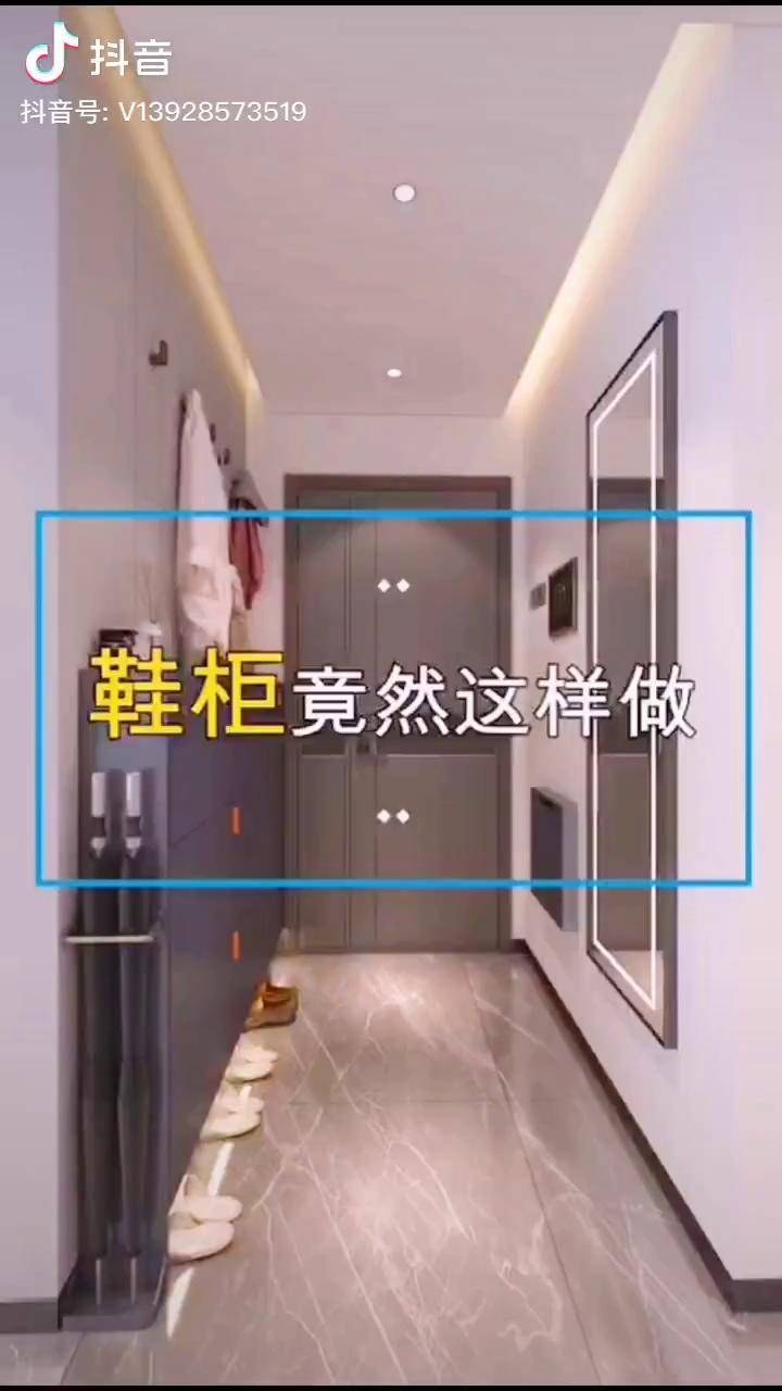 进门太窄鞋柜可以这样做玄关设计鞋柜设计室内设计
