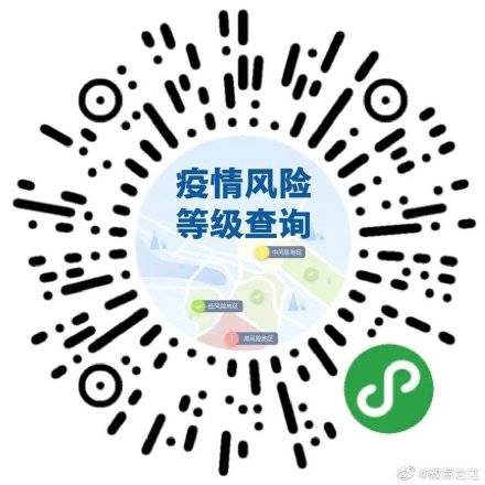 疫情|杭州新增两名密接者已集中隔离！疫情向多地扩散，这些服务能帮到你！
