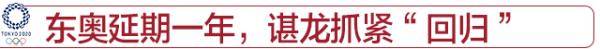丹麦|谌龙输“双龙会”无缘金牌，三届奥运会集齐“金银铜”