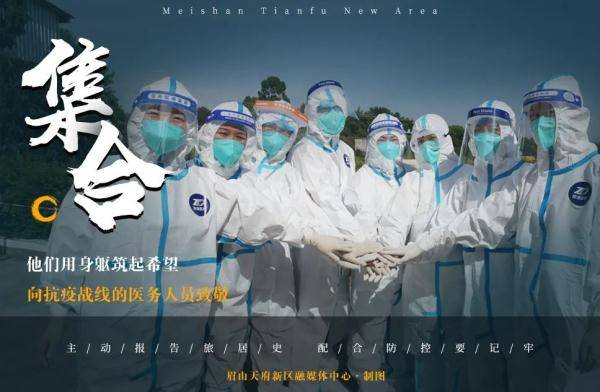 疫情|35℃下的坚守！这群人，可爱又可敬！