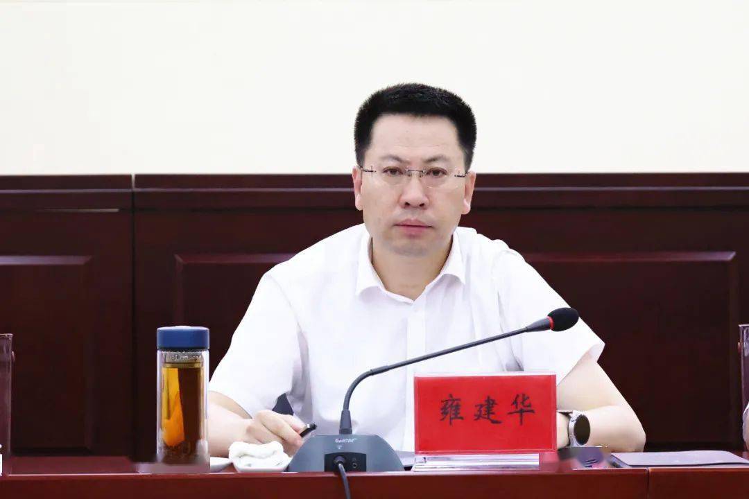 石嘴山召开全市纪检监察机关监督检查审查调查工作推进会