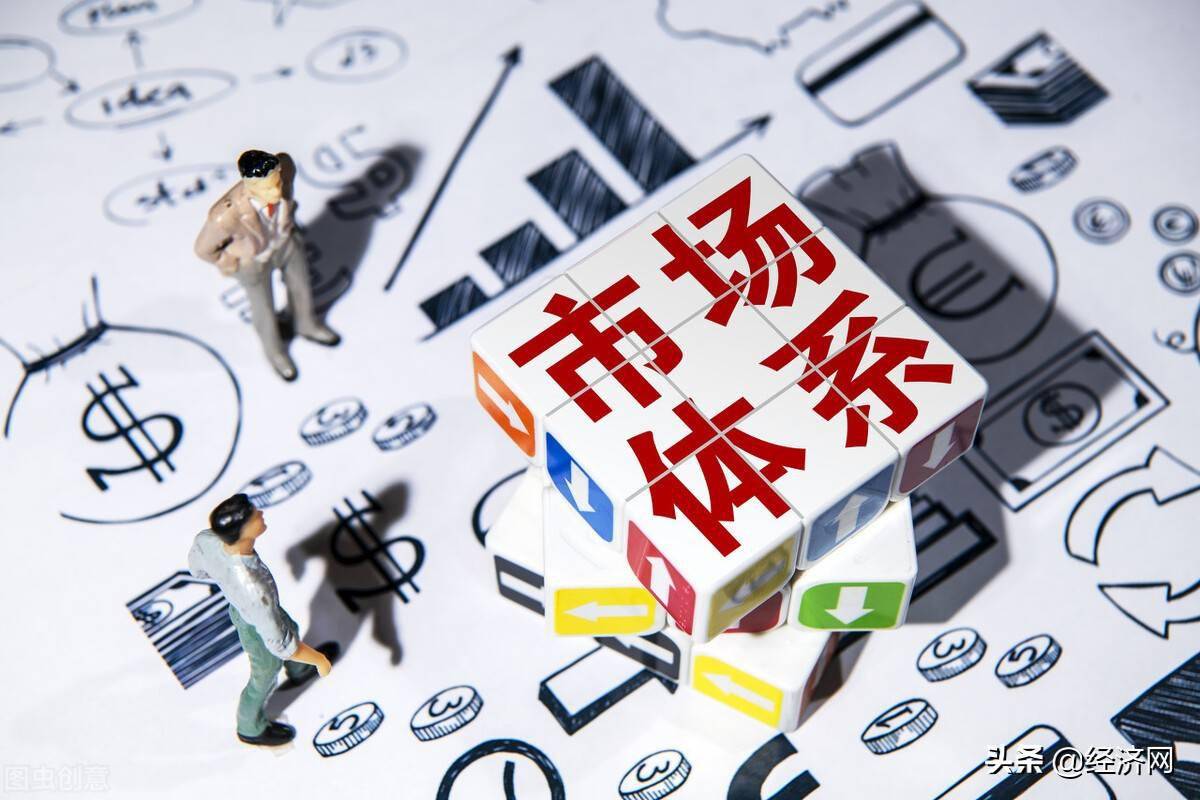 零容忍全链条惩治将成资本市场常态