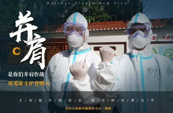 疫情|35℃下的坚守！这群人，可爱又可敬！