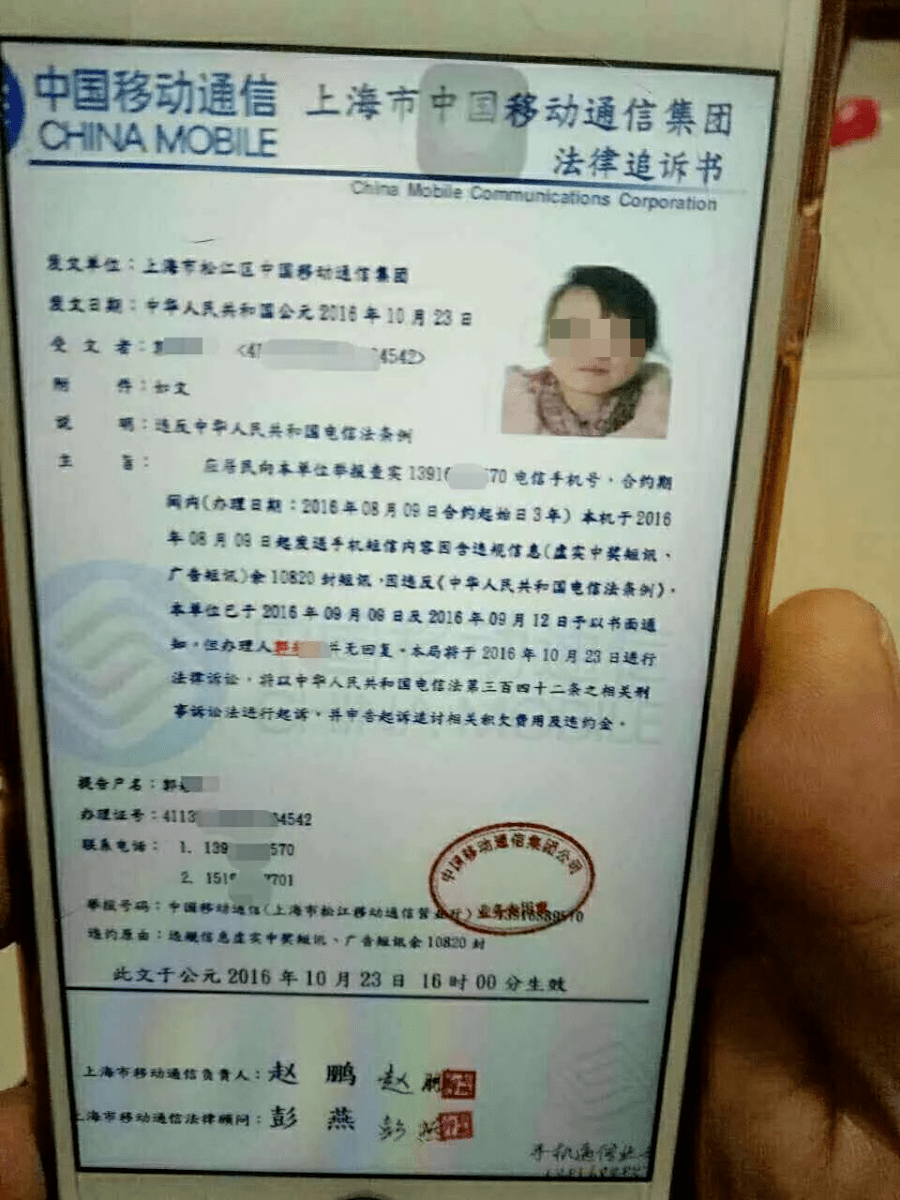 凡是叫你下载app都是诈骗我信你个鬼