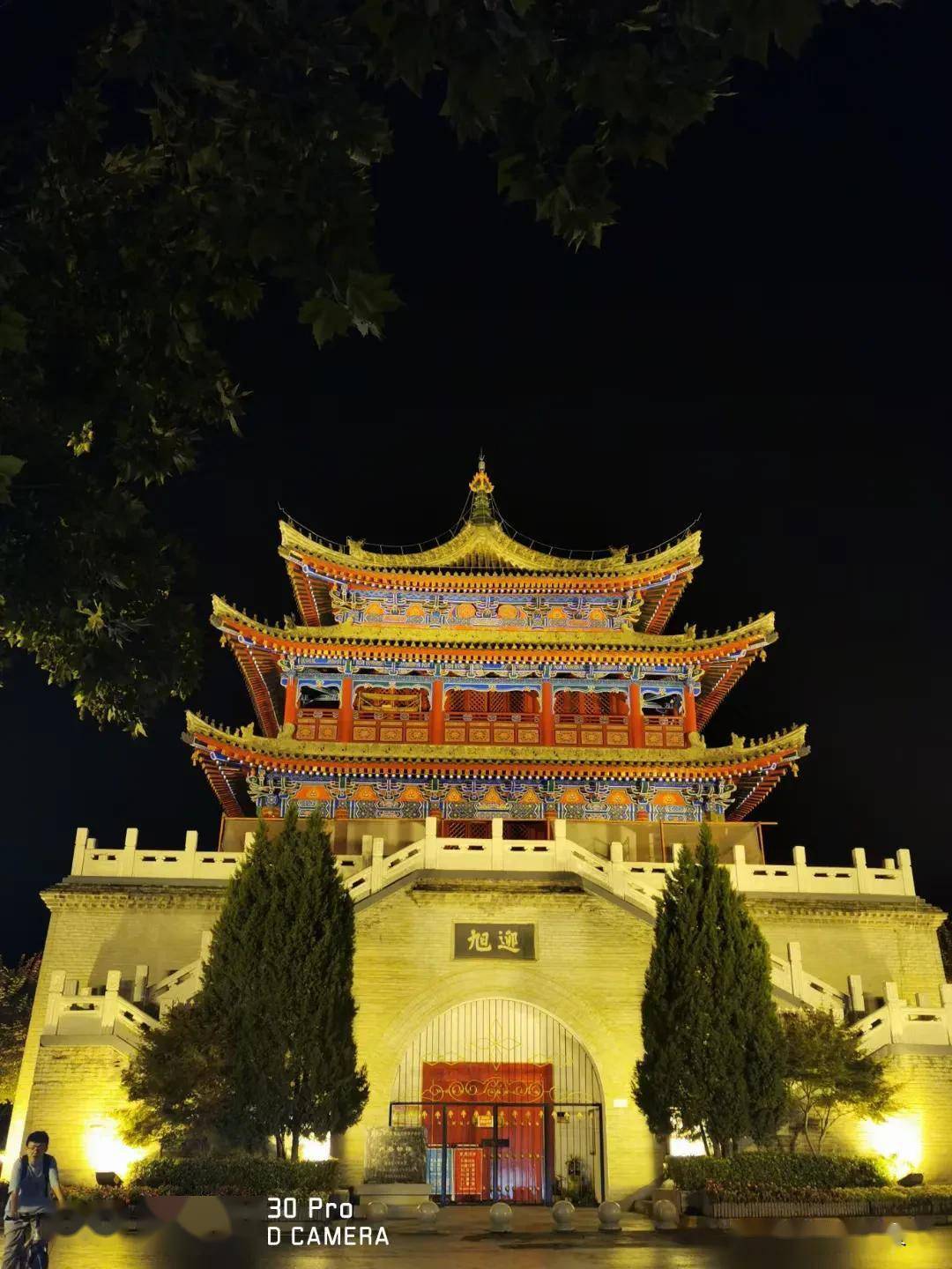 题辛丑盛夏鄠邑钟楼夜景 文图/李景宁 渼陂巡湖人