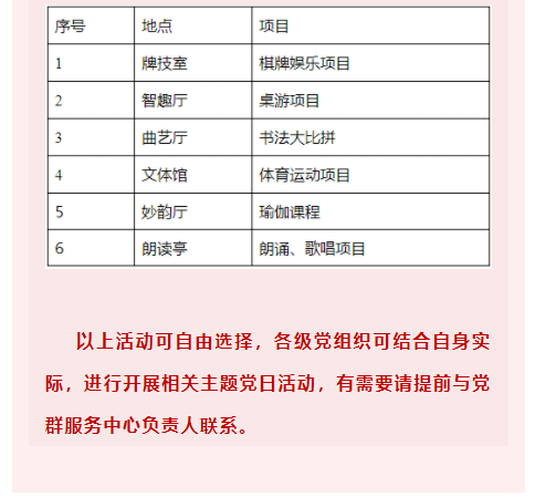06f1f61016e24c878f54f9b0c14739ce.png