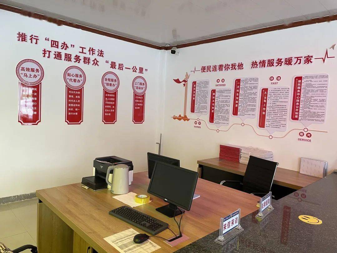 学党史悟思想办实事开新局盐井镇综治中心一体化运行一站式办理解决
