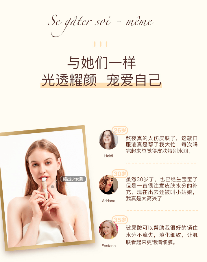 吃什么皮肤有光泽度 114290a726f8448897de894e3a134279.png
