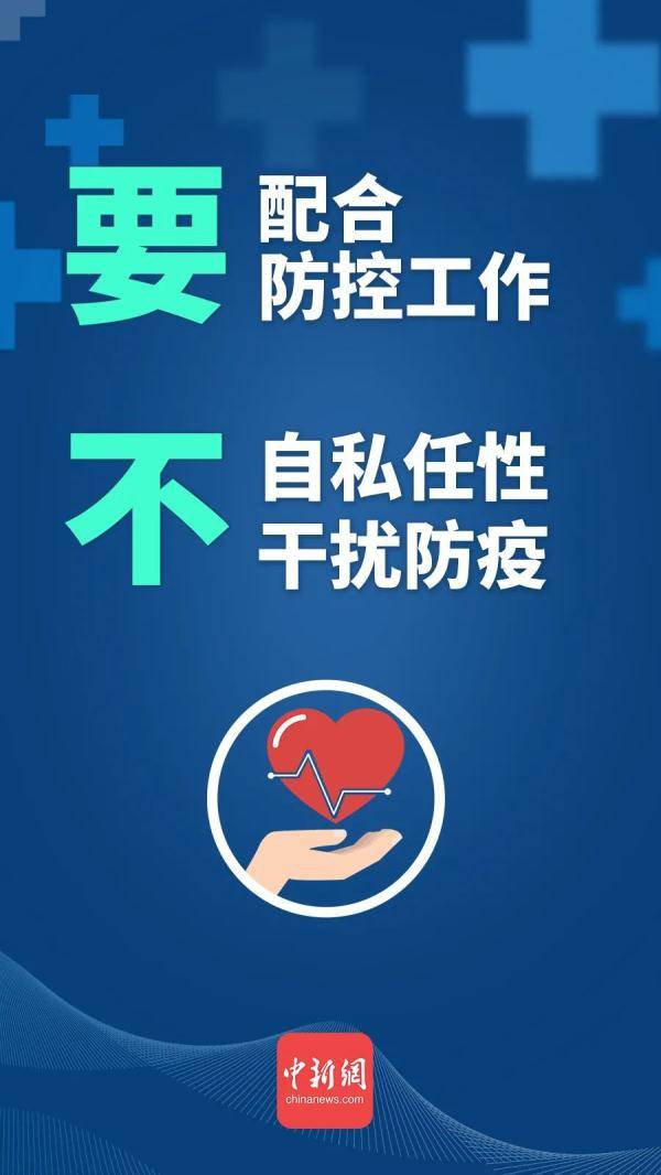 防控|疫情来势汹汹，我们应该怎么做？