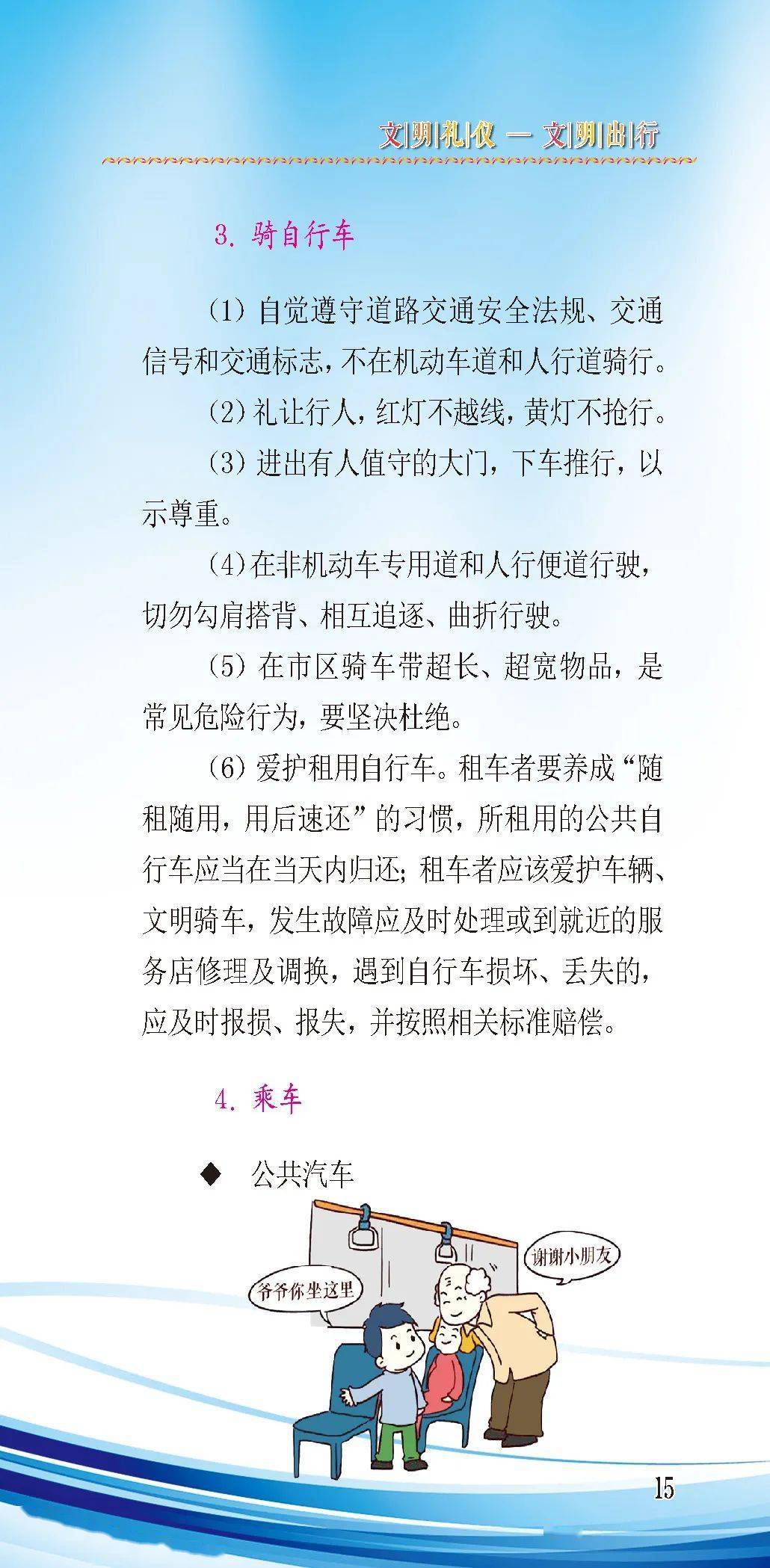 风景美的地方用几句话写一写 2d38cce4f67a401ea019c9ea48ebf5e9.jpeg