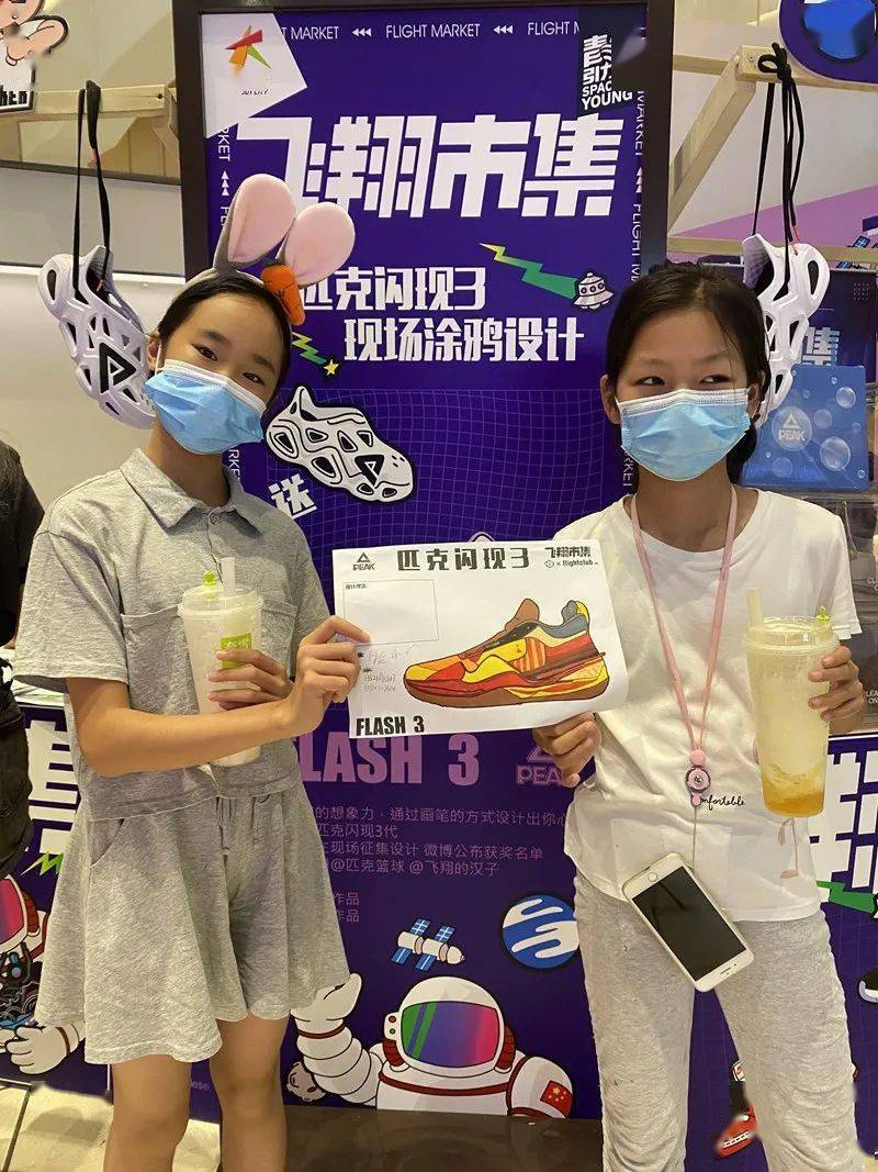 市集|奖品拿到手软！2021「飞翔市集」你来了吗？