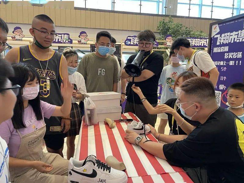 市集|奖品拿到手软！2021「飞翔市集」你来了吗？